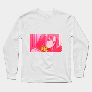 嫌い Long Sleeve T-Shirt